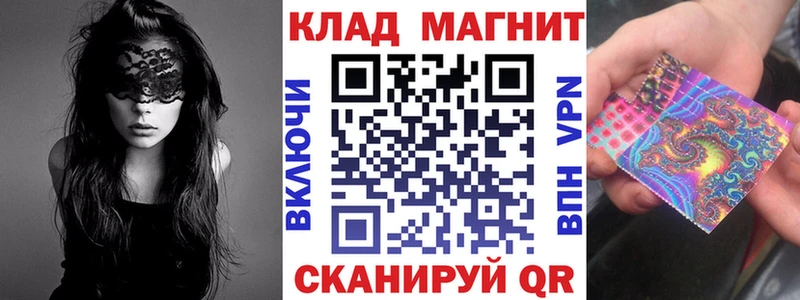Где купить Верхоянск ГАШ kraken зеркало КОКАИН ТГК Мефедрон Бошки Шишки