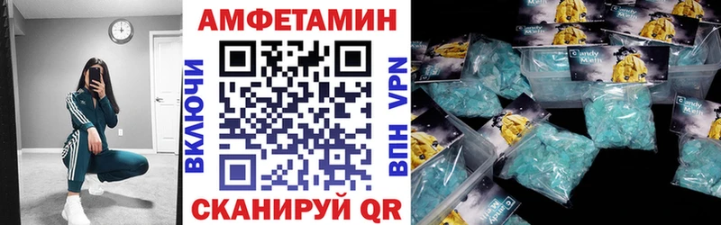 Амфетамин 98% Верхоянск