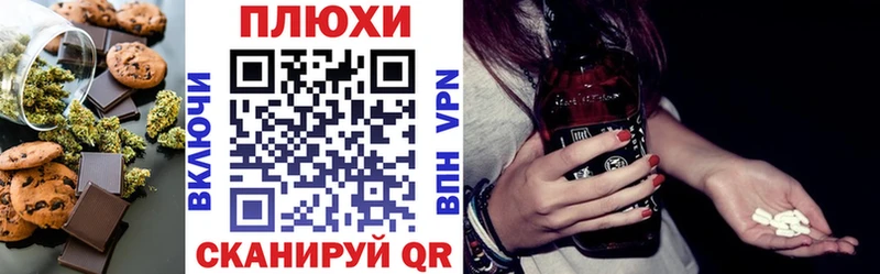 Печенье с ТГК конопля  закладка  Верхоянск 