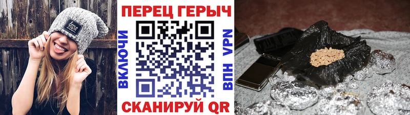 хочу   Верхоянск  ГЕРОИН хмурый 