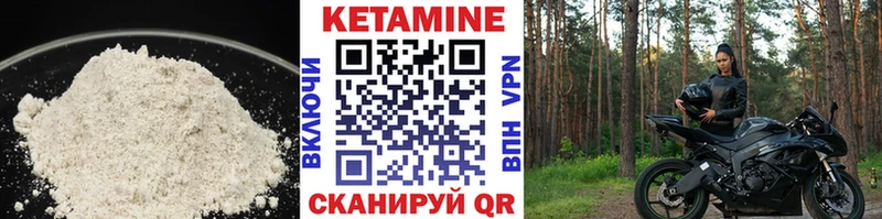 Кетамин VHQ  KRAKEN ТОР  Верхоянск 