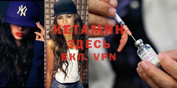 альфа пвп VHQ Алзамай