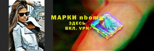 соль ск Алексеевка