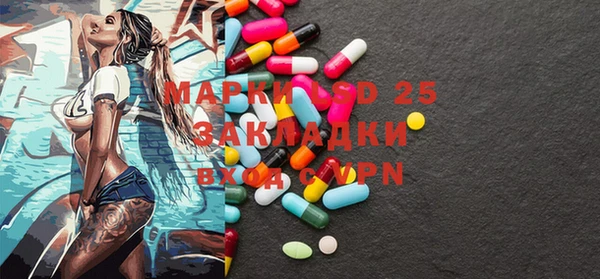 прущая мука Абаза