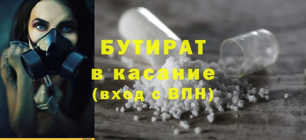 не бодяженный Абдулино