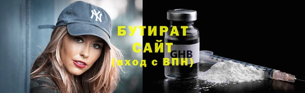не бодяженный Абдулино