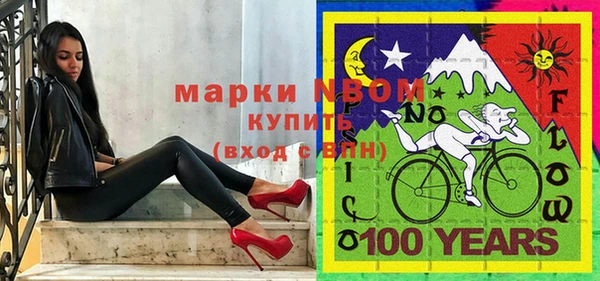 крисы Абинск