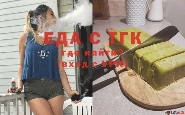 прущая мука Абаза
