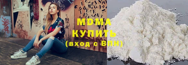 прущая мука Абаза