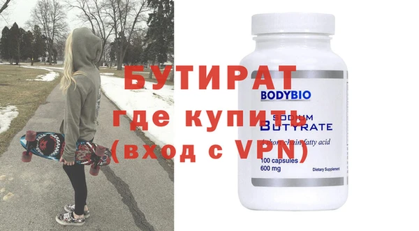 не бодяженный Абдулино
