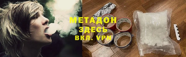 прущая мука Абаза