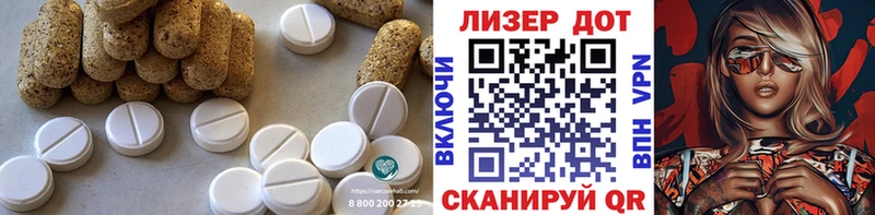 Лсд 25 экстази ecstasy  Верхоянск 