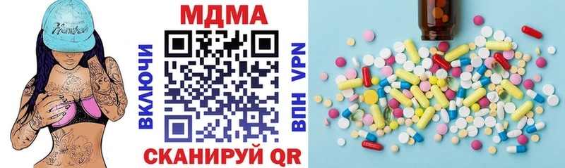 kraken сайт наркотики Верхоянск MDMA VHQ