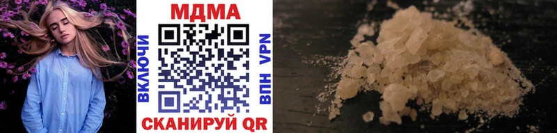 MDMA кристаллы Верхоянск