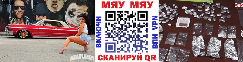 МЕФ mephedrone  Верхоянск 