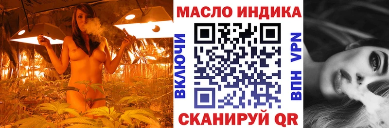 Дистиллят ТГК концентрат  где купить   Верхоянск 