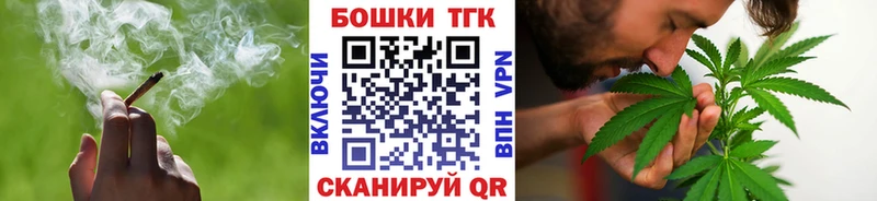 купить наркотики цена  shop Telegram  Марихуана тримм  Верхоянск 